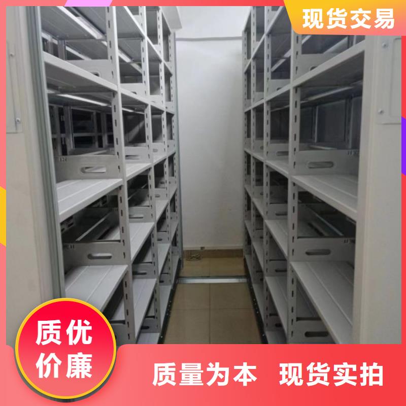 哪个厂家【鑫康】儋州市凭证移动密集架