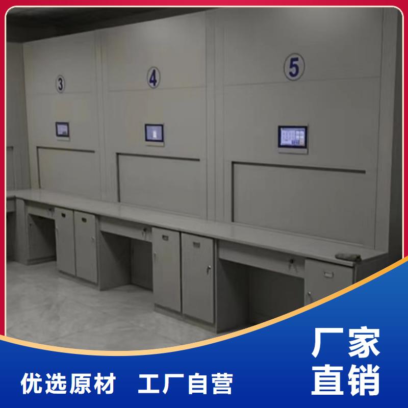 诚信经商【鑫康】电表密集架表库