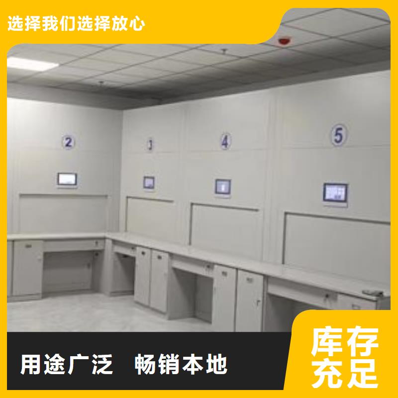 当地有售【鑫康】活动密集架