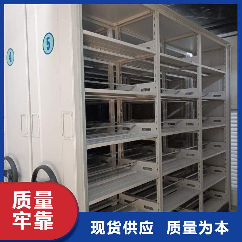 感谢惠顾【鑫康】钢制手动密集柜