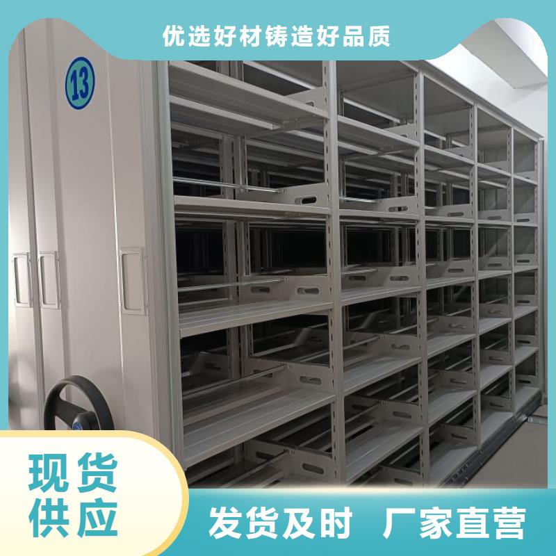 欢迎询价【鑫康】图书室智能密集书架