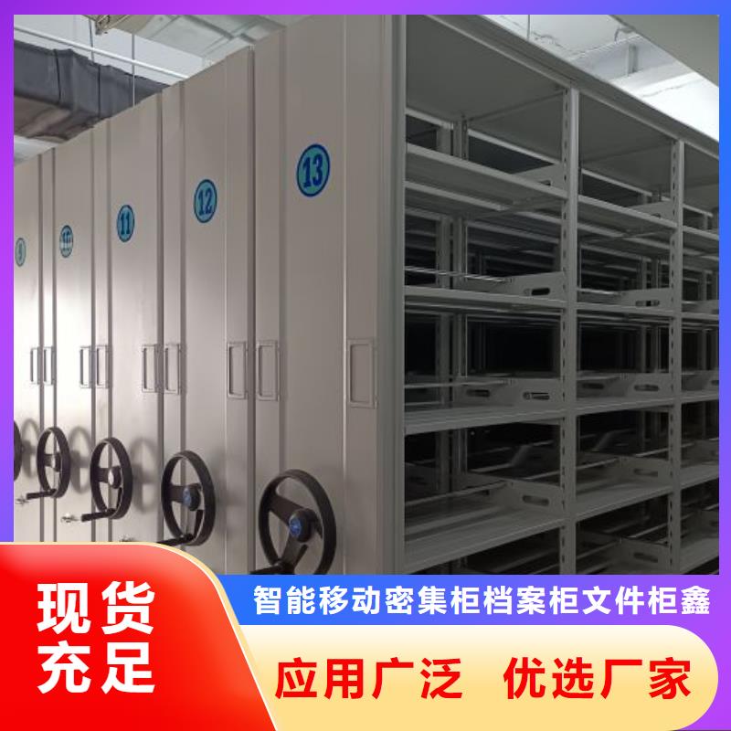 新的满意【鑫康】图书资料室书架