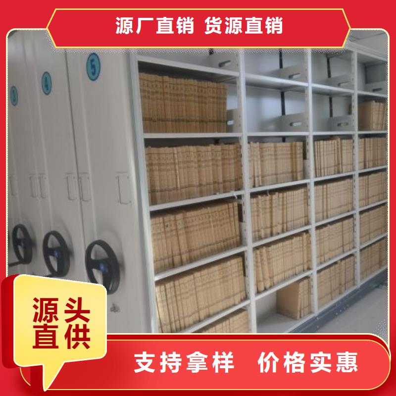 厂家的创造改变格局【鑫康】密集文件图纸柜