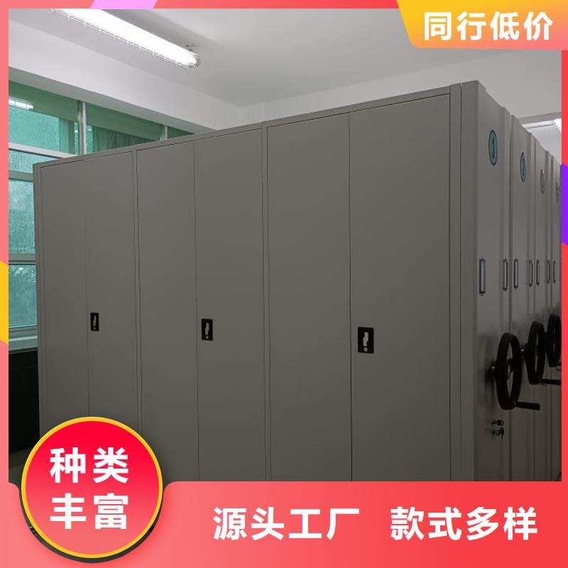 正道经营【鑫康】圆盘式手动密集柜
