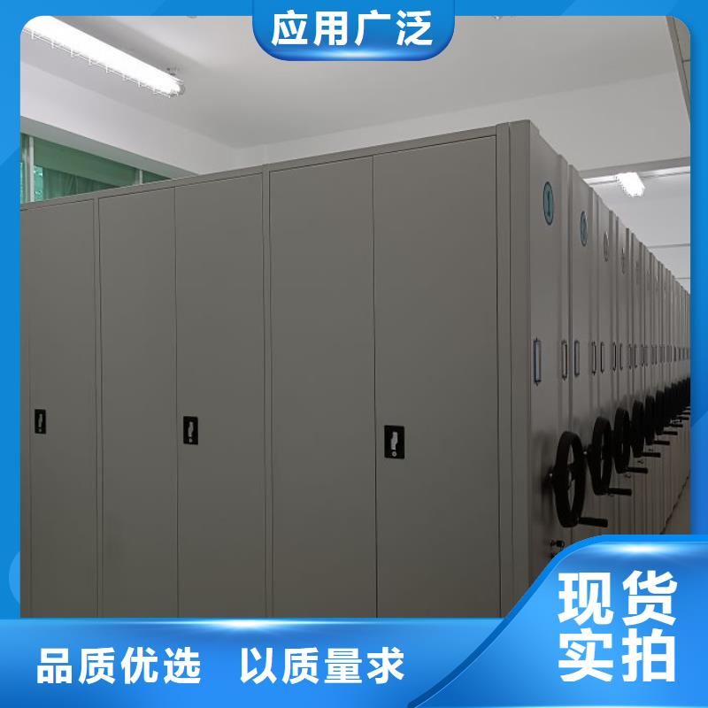 信誉至上【鑫康】移动密集档案架