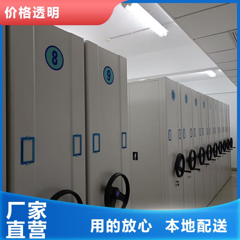 不锈钢密集柜视频展示