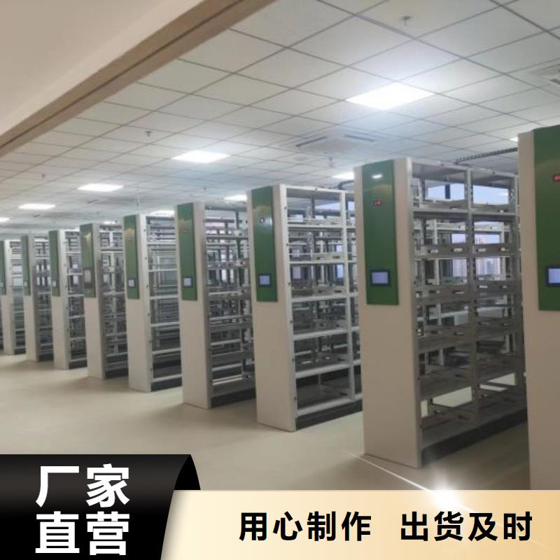 别拘一格【鑫康】城建档案管理密集架
