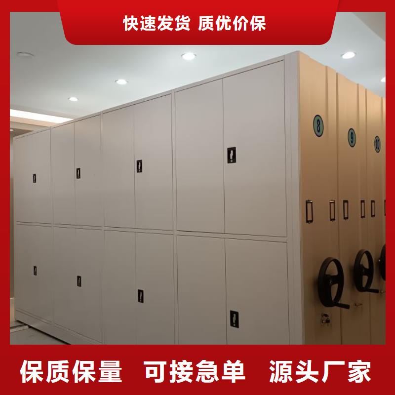 轨道移动密集架视频-轨道移动密集架|呼和浩特市|通辽|包头|乌兰察布|赤峰|锡林郭勒|兴安