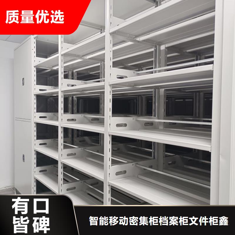 客户满意【鑫康】电动密集架