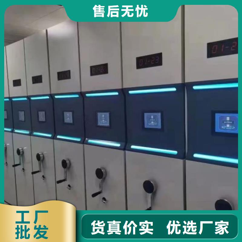 来图加工定制智能密集柜【智能密集架】大量现货供应