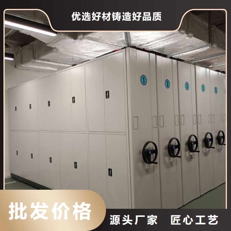 来图加工定制智能密集柜【智能密集架】大量现货供应