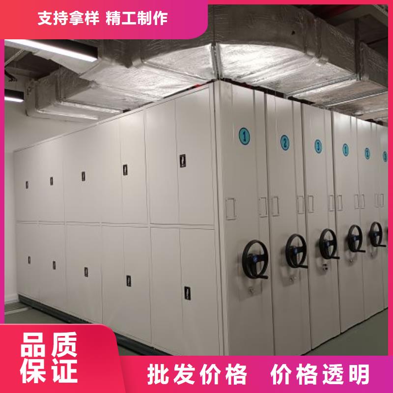 手摇移动密集柜源头供应商