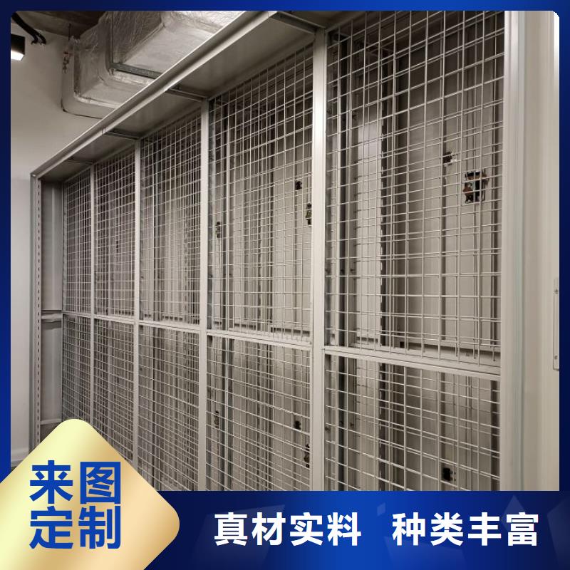 服务热情【鑫康】仓储密集架