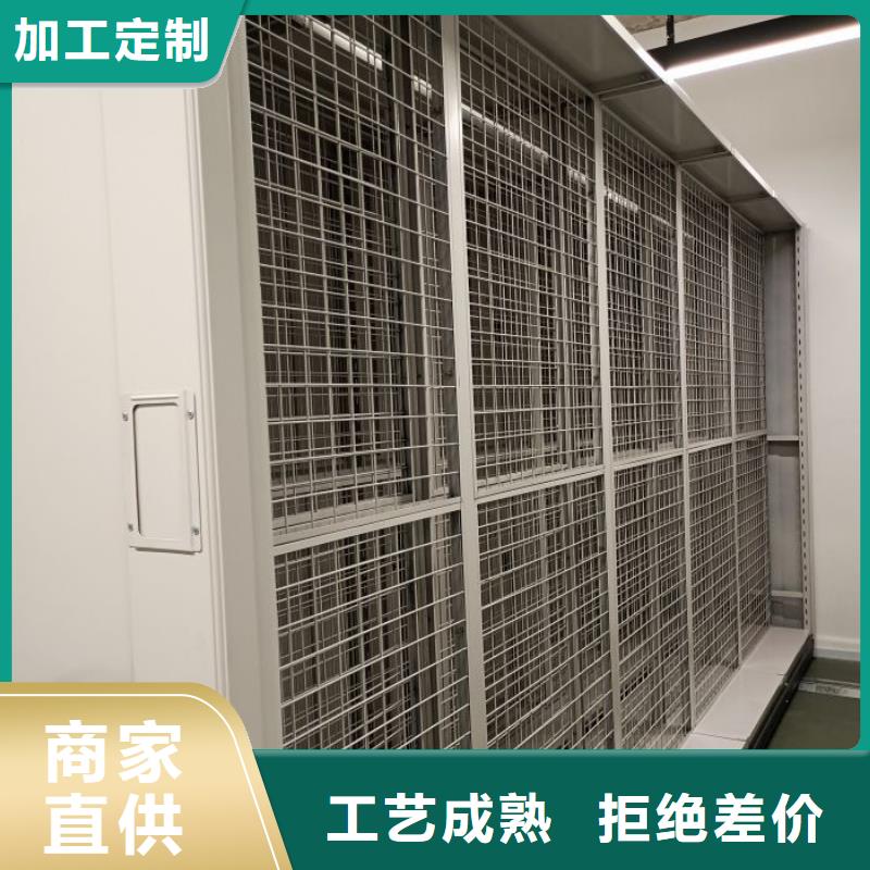 立足实际【鑫康】密集柜式档案架