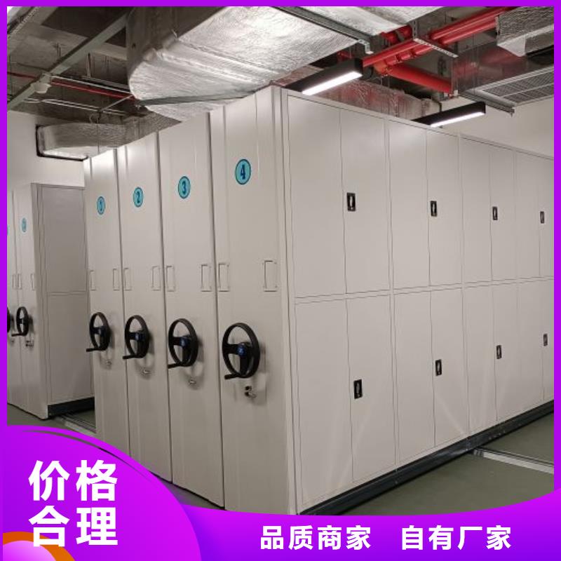 相传【鑫康】标本密集架