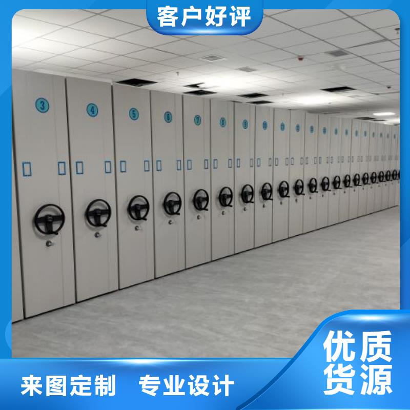 施工电话【鑫康】文昌市手动档案柜