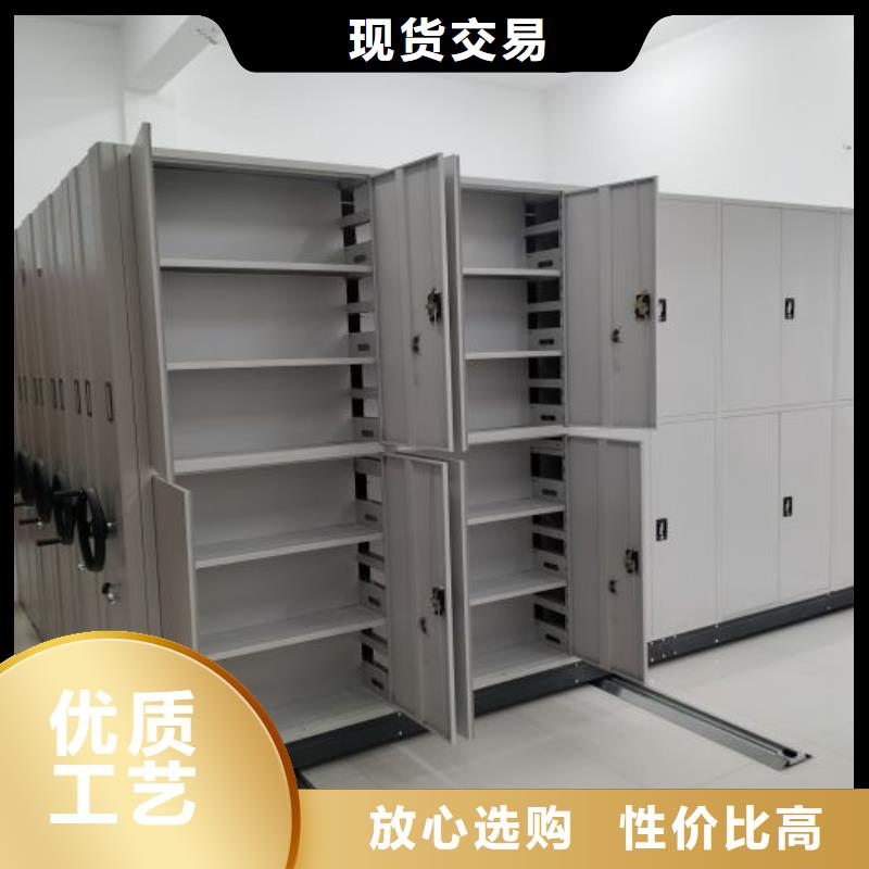 电动智能密集柜厂家按需定制