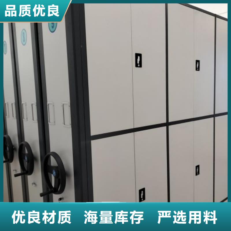 箱式档案密集柜-欢迎来厂考察