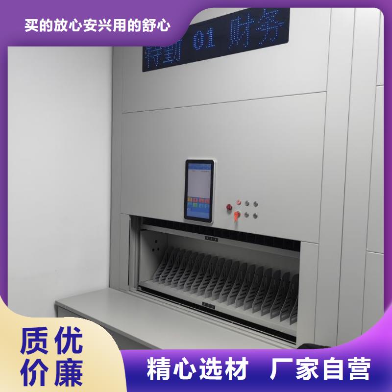 全封闭式密集架-您身边的全封闭式密集架厂家