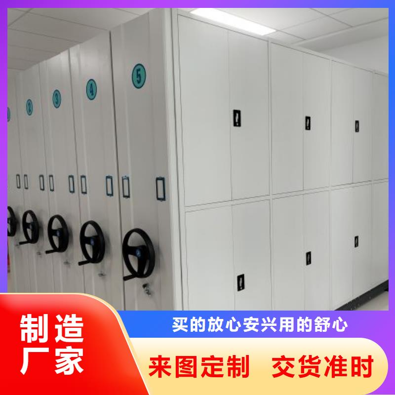 智能自动档案柜送货上门
