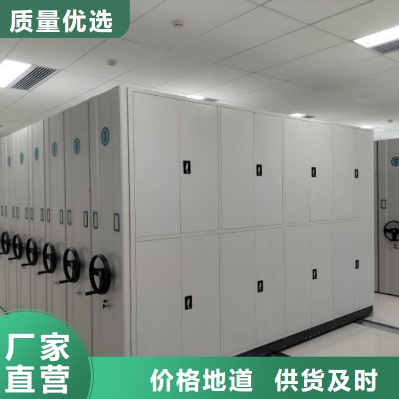 直列式移动密集架多规格可选择