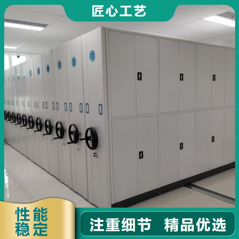 与时俱进【鑫康】图纸密集架