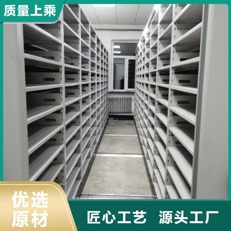 促销价【鑫康】密集型档案柜