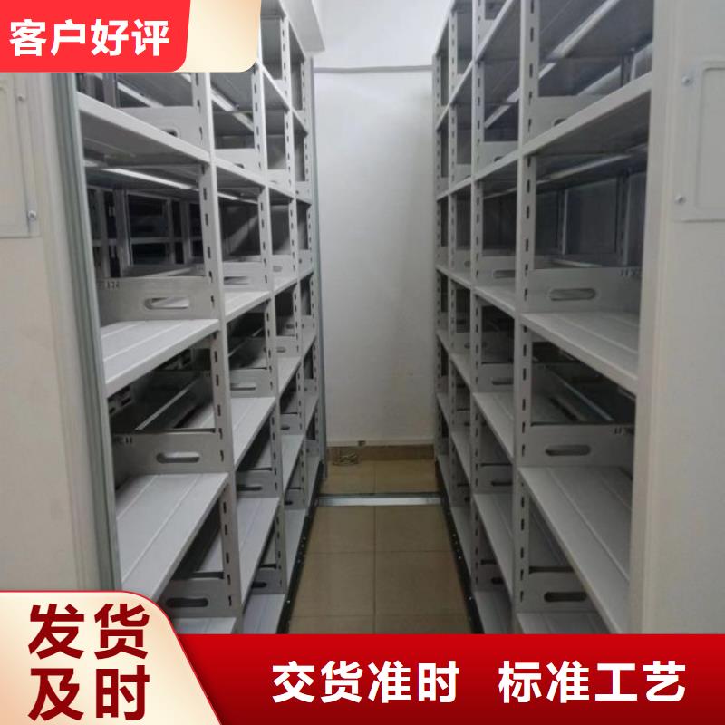 欢迎访问【鑫康】档案资料管理密集柜