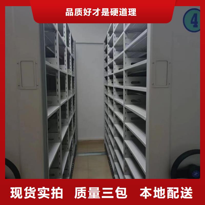 手摇财务凭证密集架诚信商家