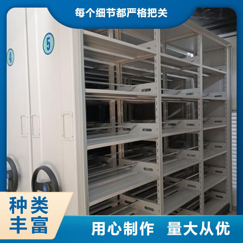 移动式密集柜厂家供货