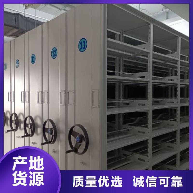 全封闭移动档案架量大价优