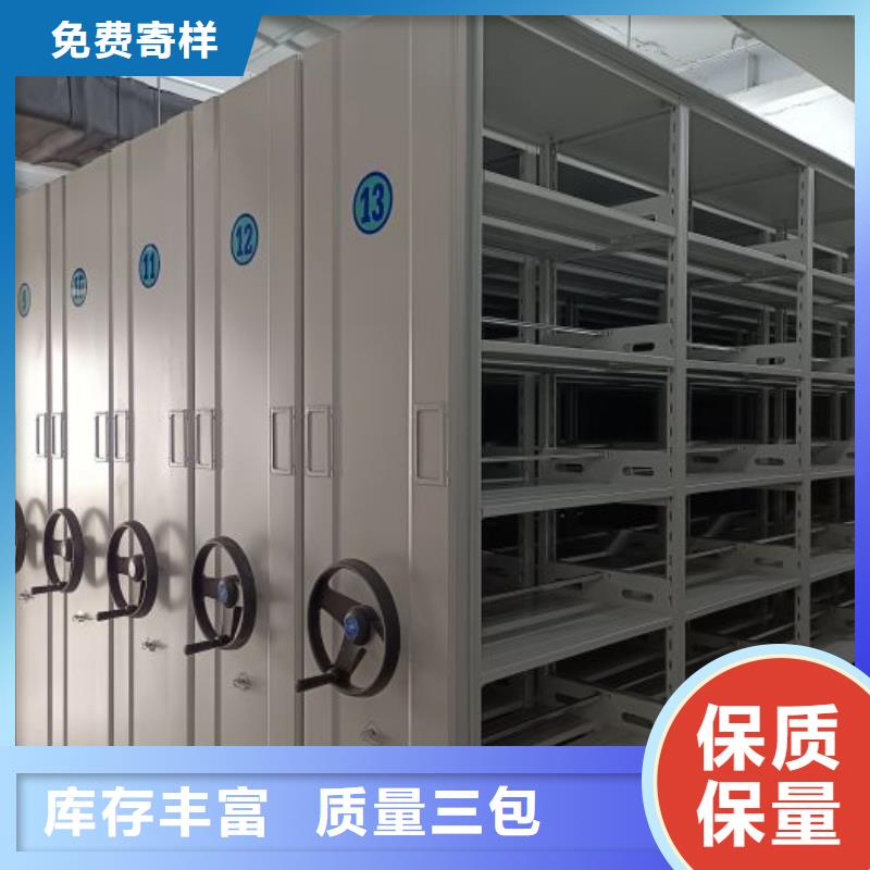 常见故障及处理方法【鑫康】档案室用密集架