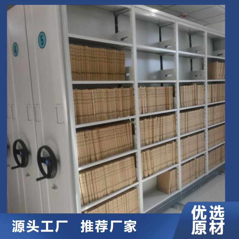 档案室档案柜价格实惠的厂家