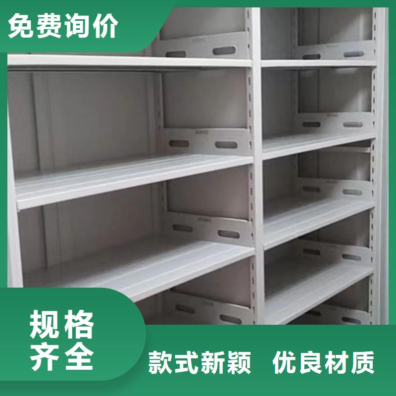 买档案室管理密集架认准大厂家