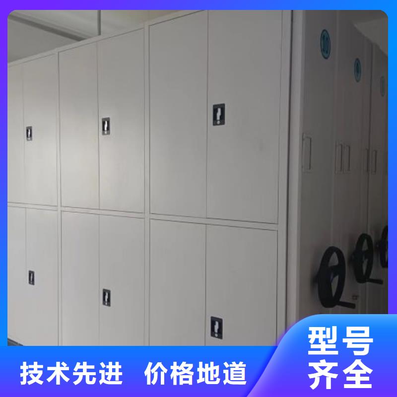 产品图片【鑫康】箱式档案密集柜