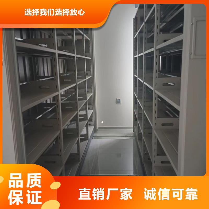 【图】车辆档案管理密集架生产厂家