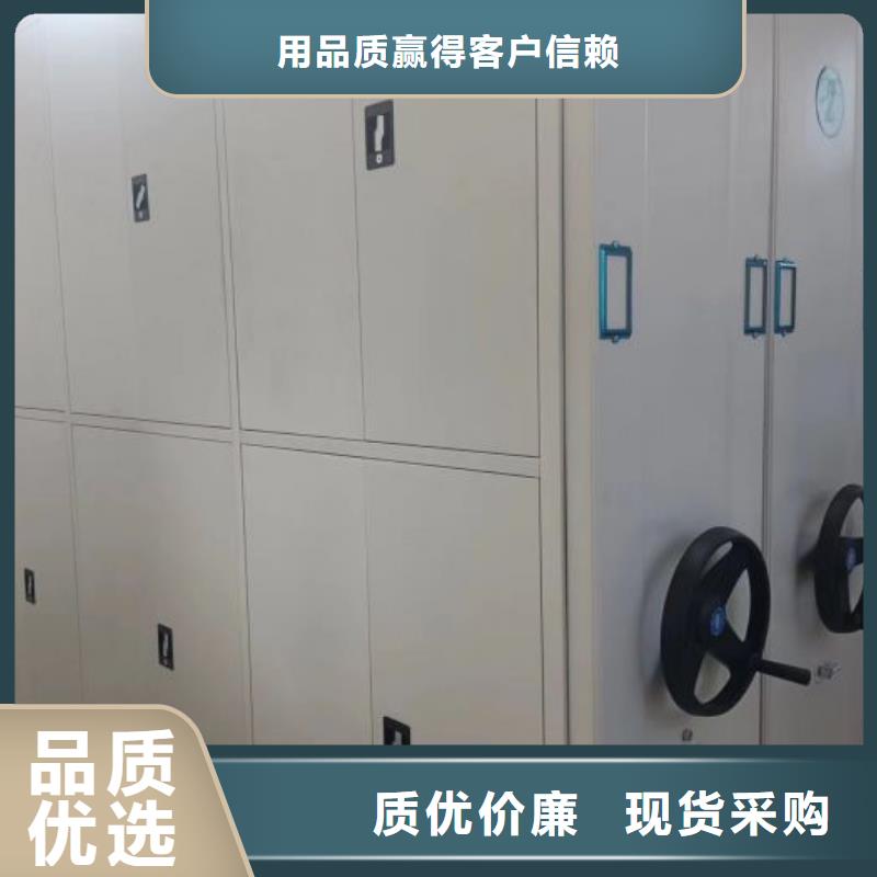 买文件密集柜必看-规格全