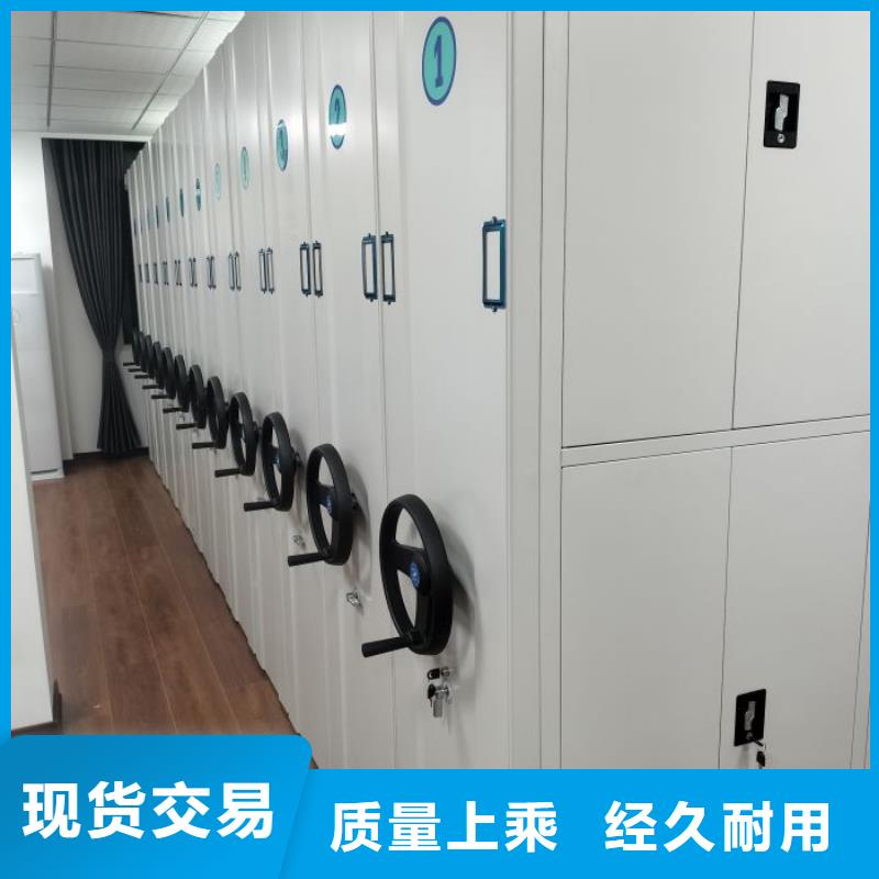 铁皮密集柜批发价格