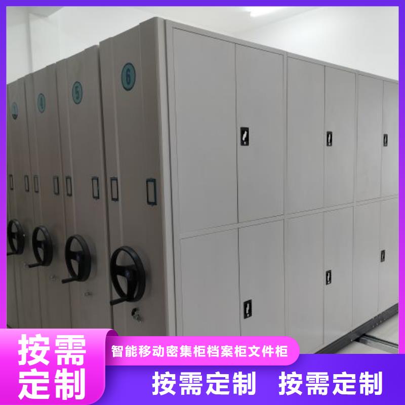卖磁带密集柜的公司