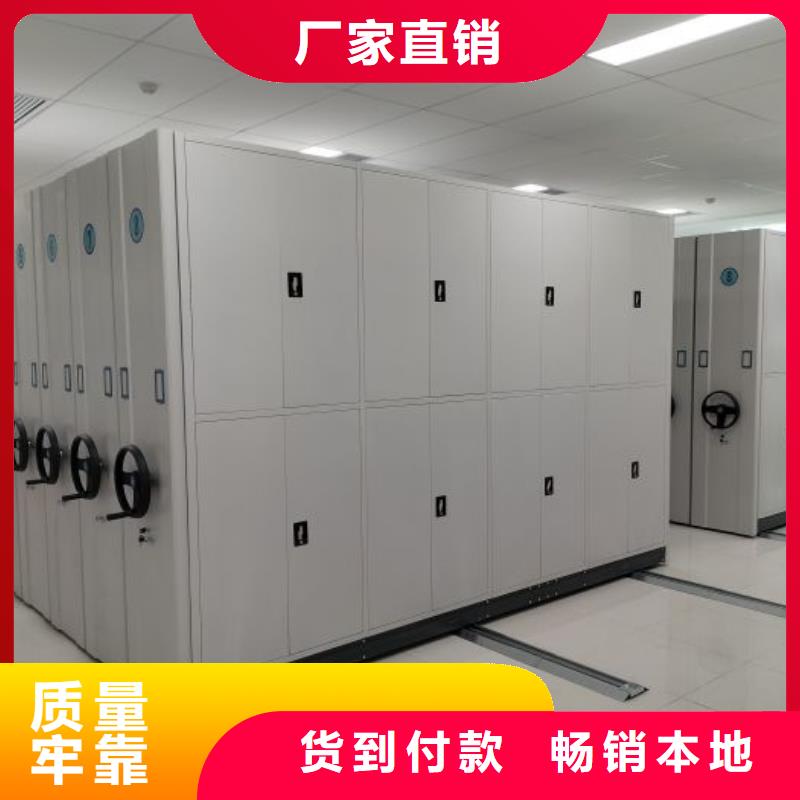 免费安装【鑫康】档案管理密集架