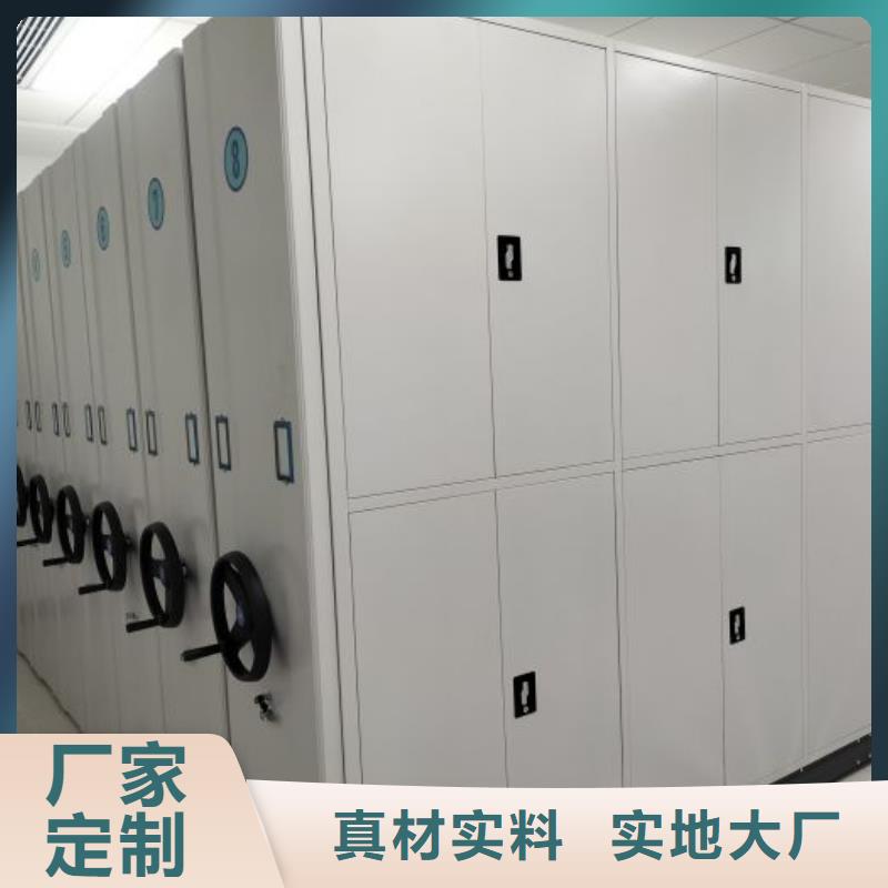 厂家定做【鑫康】会计密集柜