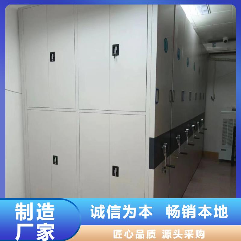 行业跟随技术发展趋势【鑫康】档案库房密集架