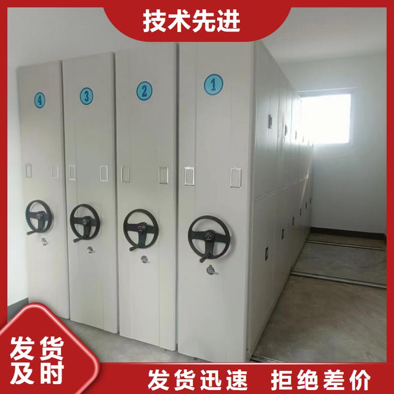 实惠的【鑫康】手动移动档案柜