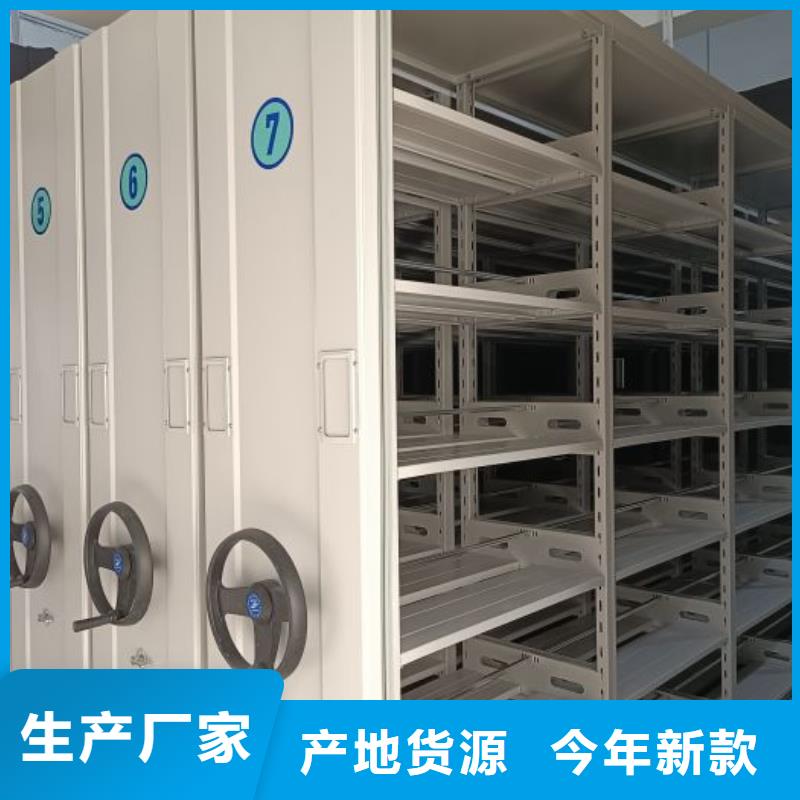 现货速发【鑫康】标本密集柜