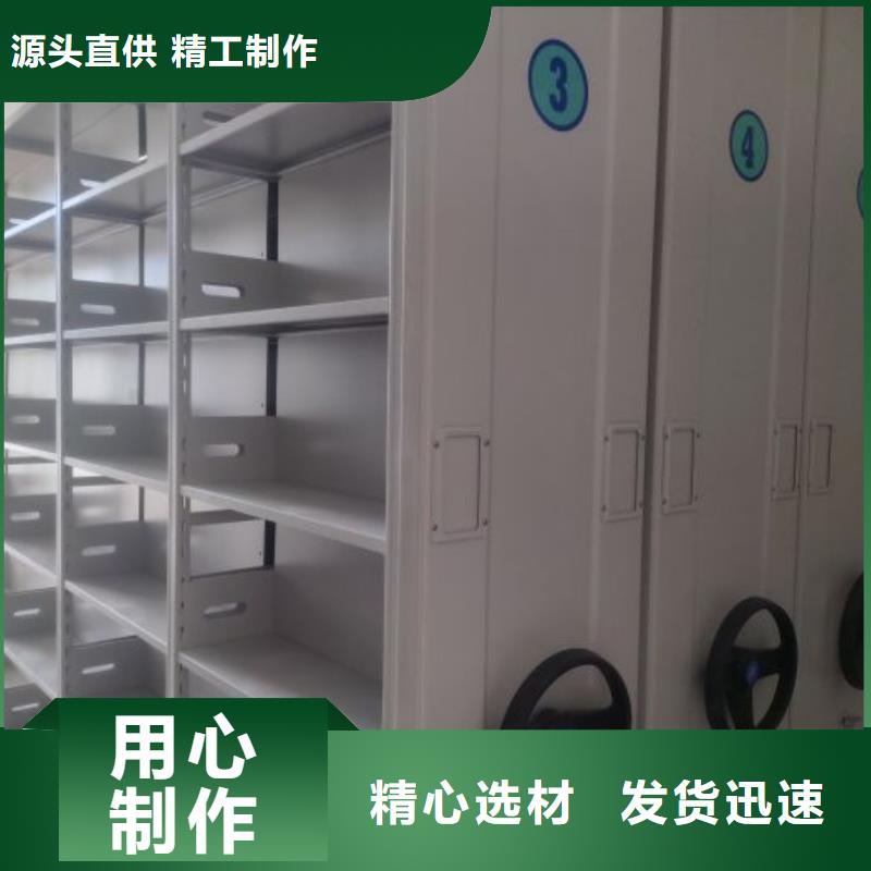 销售信息【鑫康】图书密集架