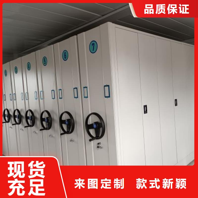 恭候莅临【鑫康】手摇移动档案架
