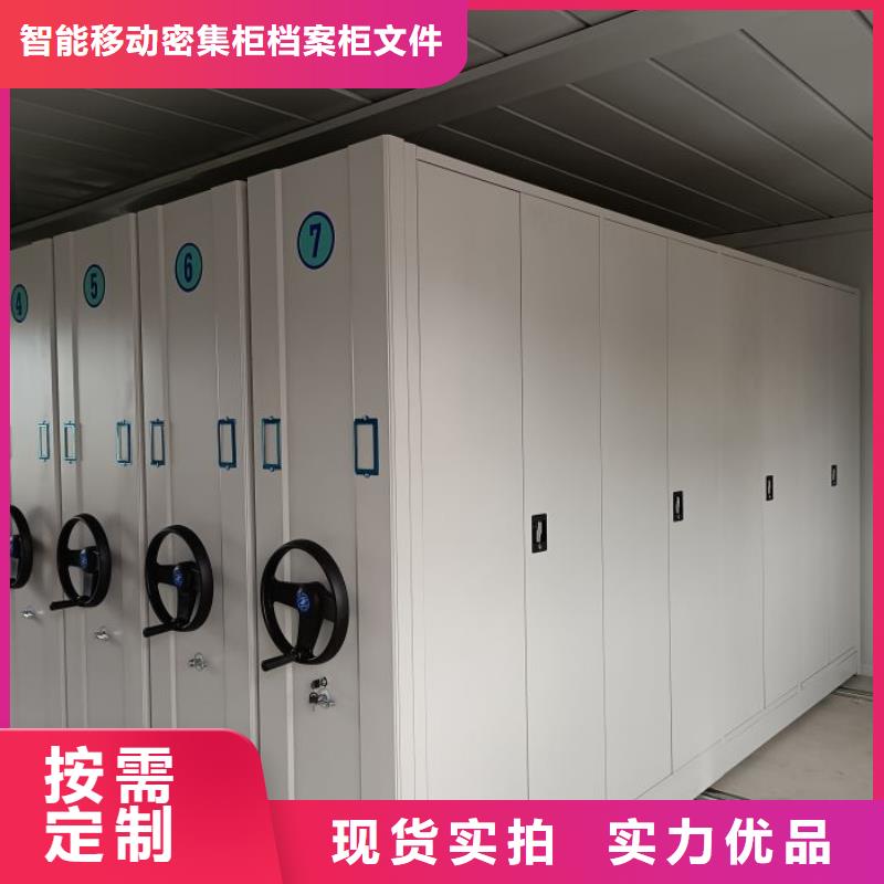 供应信息【鑫康】电动密集柜
