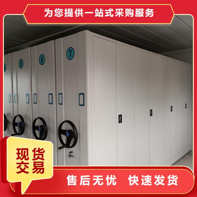 销售放档案的柜子-智能移动密集柜档案柜文件柜鑫康档案设备销售有限公司