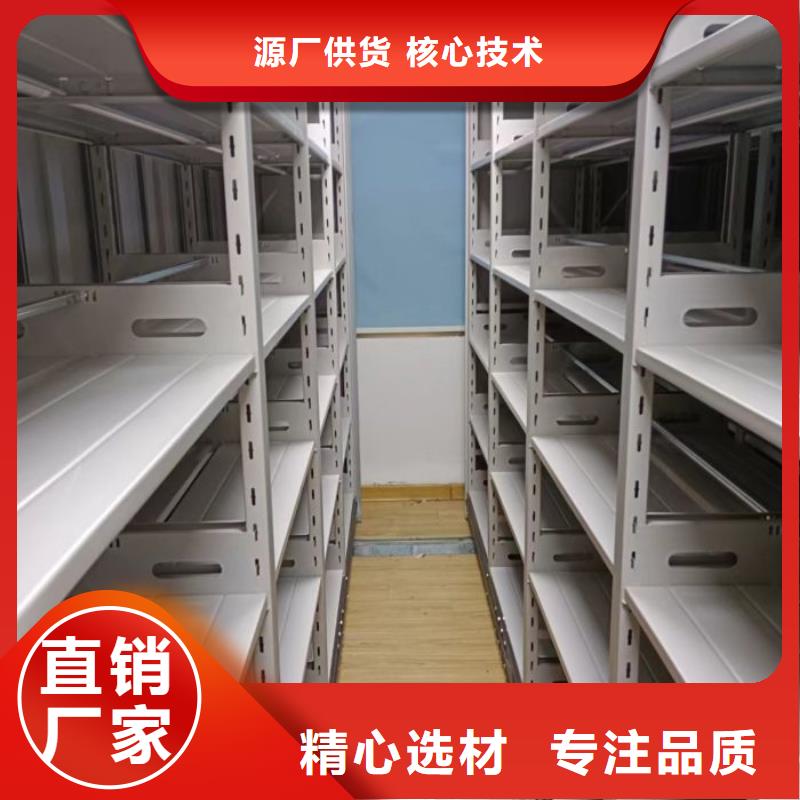 【 密集柜2电动密集架批发价格】