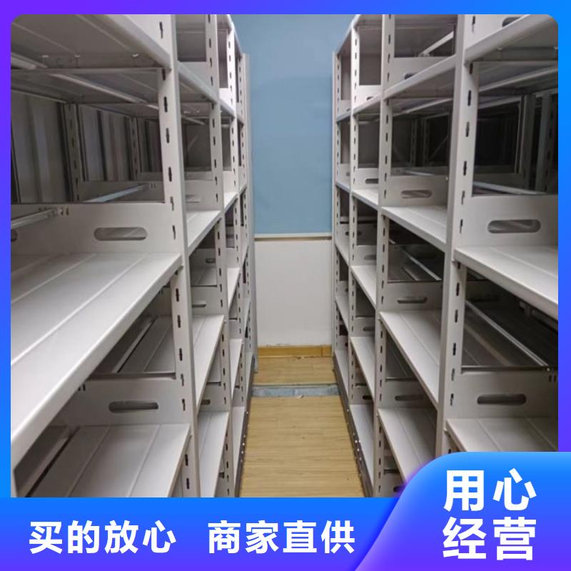 产品使用不可少的常识储备【鑫康】档案库密集架